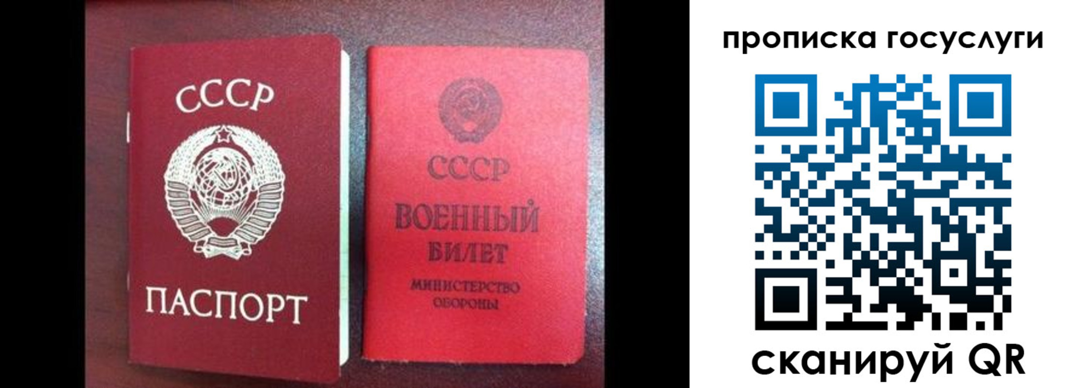 регистрация для школы в Грязях